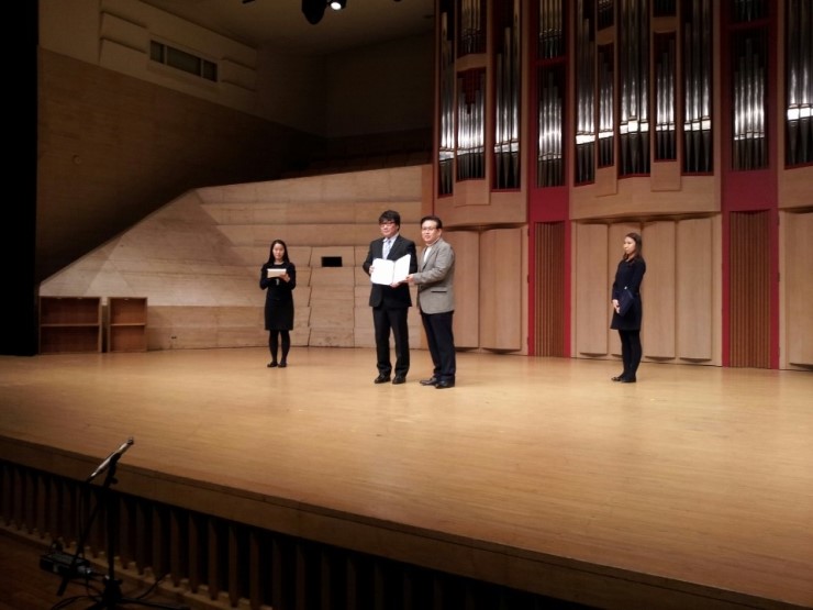 33rd Korean Composition Prize ceremony, 2014